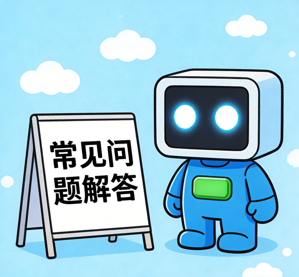 温州天狮娱乐常见问题